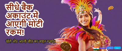 India's Best Slot Experience