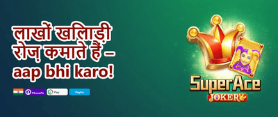 Cashback Special 370 promotion