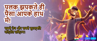 Spin and Win Real Cash